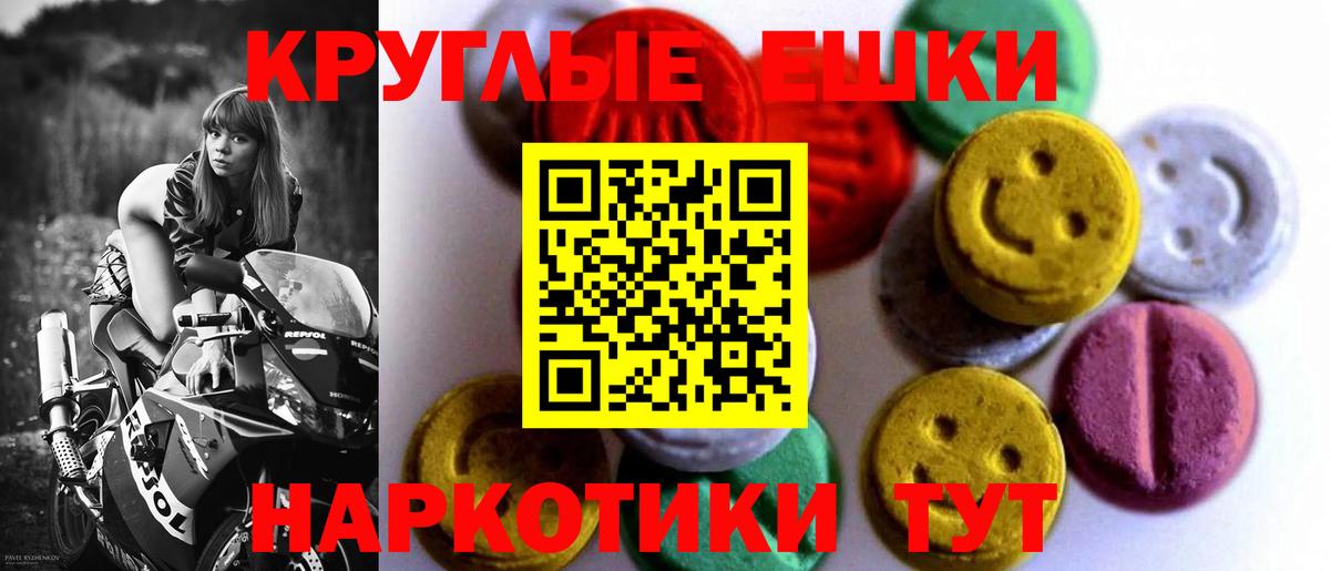 Экстази Punisher Мценск