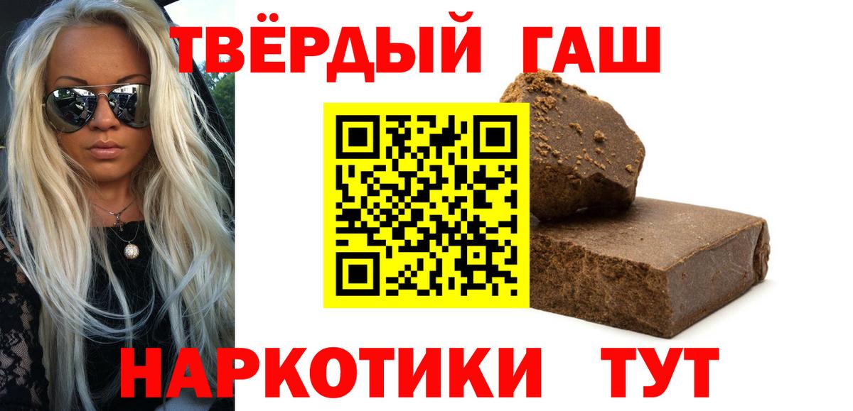 Мценск  ГАШ VHQ  Вход с VPN 