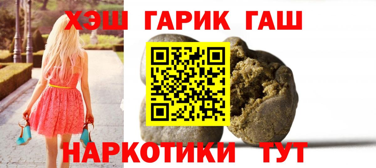 ГАШ Premium Мценск