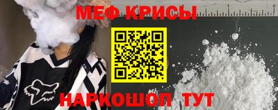кристаллы Донской