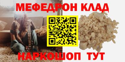 кристаллы Донской