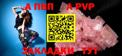 кристаллы Донской