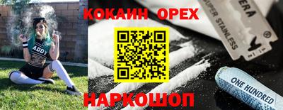 гашишное масло Донецк