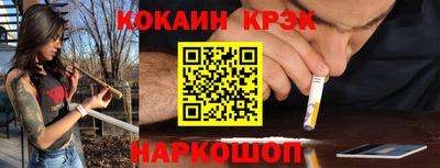 кокаин премиум Дубна