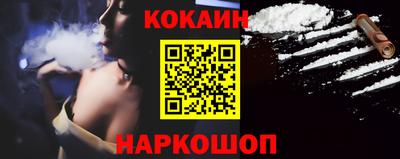 гашишное масло Донецк