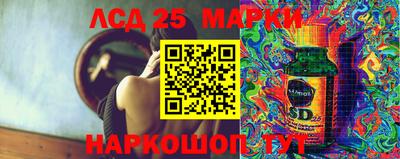 кристаллы Донской