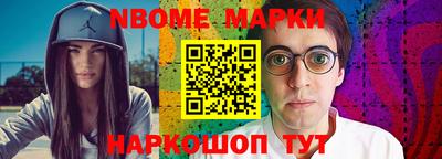 гашишное масло Донецк