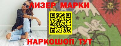 гашишное масло Донецк