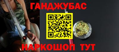 кристаллы Донской