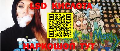 гашишное масло Донецк