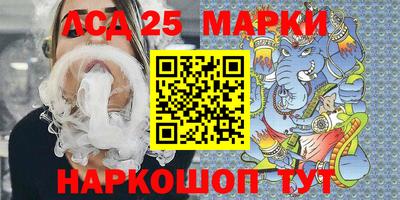 кристаллы Донской