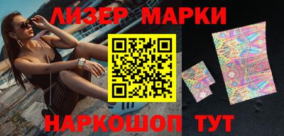 гашишное масло Донецк