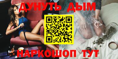 гашишное масло Донецк