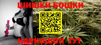 гашишное масло Донецк