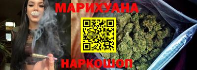гашишное масло Донецк
