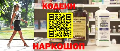 гашишное масло Донецк