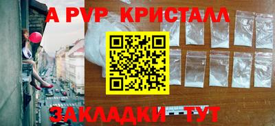 кристаллы Донской