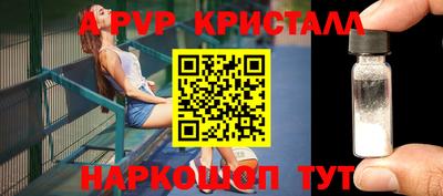 кристаллы Донской