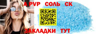 гашишное масло Донецк