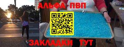 кристаллы Донской