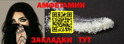 гашишное масло Донецк