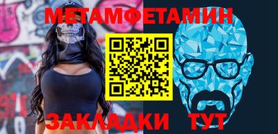 кристаллы Донской