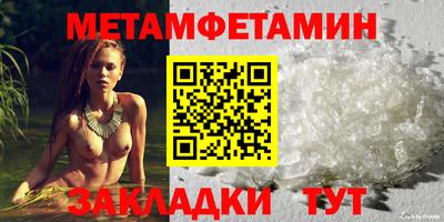 кристаллы Донской