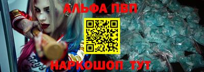 кристаллы Донской
