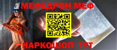 кристаллы Донской