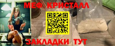 кристаллы Донской