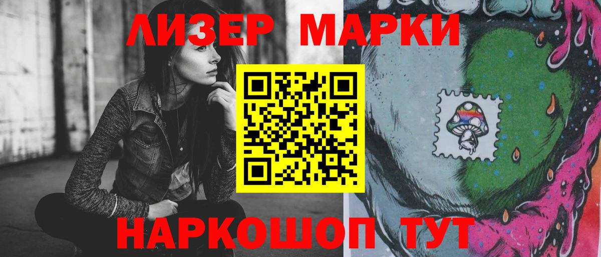 Лсд 25 экстази ecstasy  Вход с VPN  Лсд 25 экстази ecstasy  Мценск 
